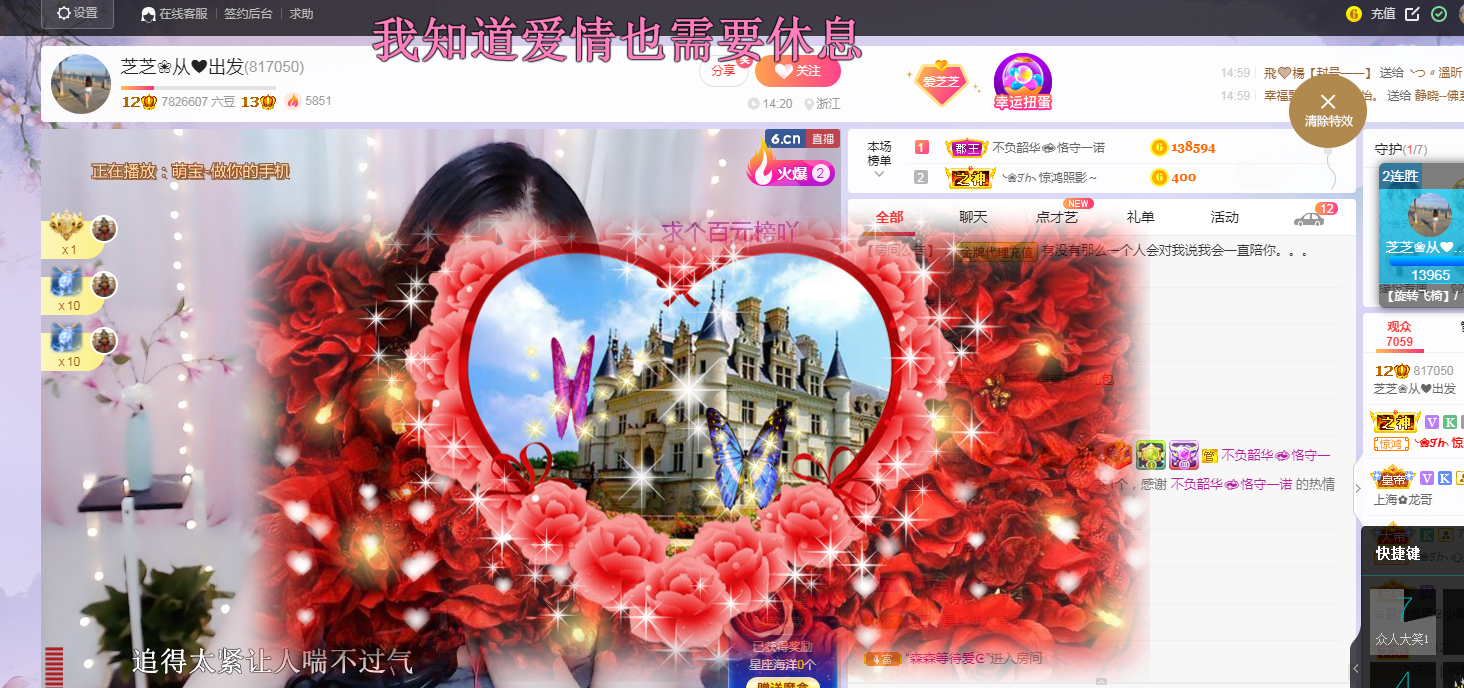 依芝の求心软的神！的图片