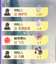 可可可可休息主播照片