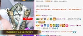 柒七休主播照片