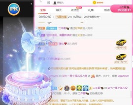 柒七休主播照片