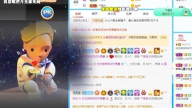 优优休息了主播照片
