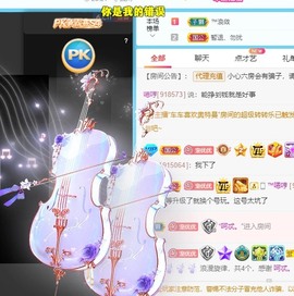优优休息了主播照片