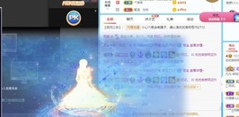 优优休息了主播照片