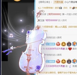 优优休息了主播照片