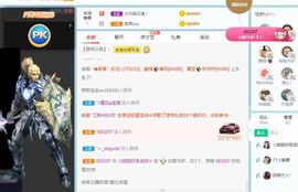 小甜贪财好色💕的图片