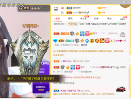 小小凡🎤（8点播）主播照片