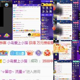 露露梦想暴富主播照片
