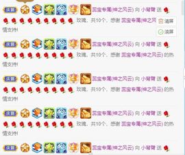 小背臂主播照片