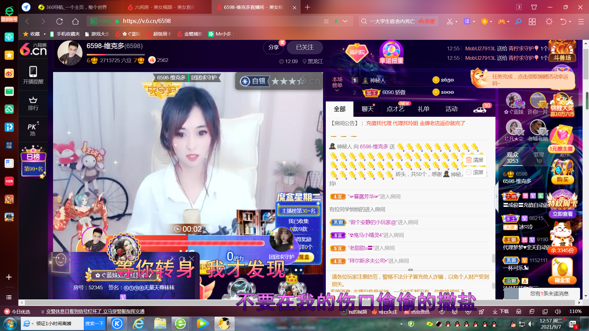 ✿ぐ蓝妹妹@红舞鞋✔的图片