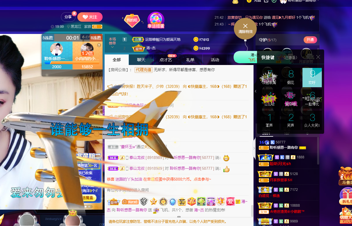 聆听~福妞儿的图片