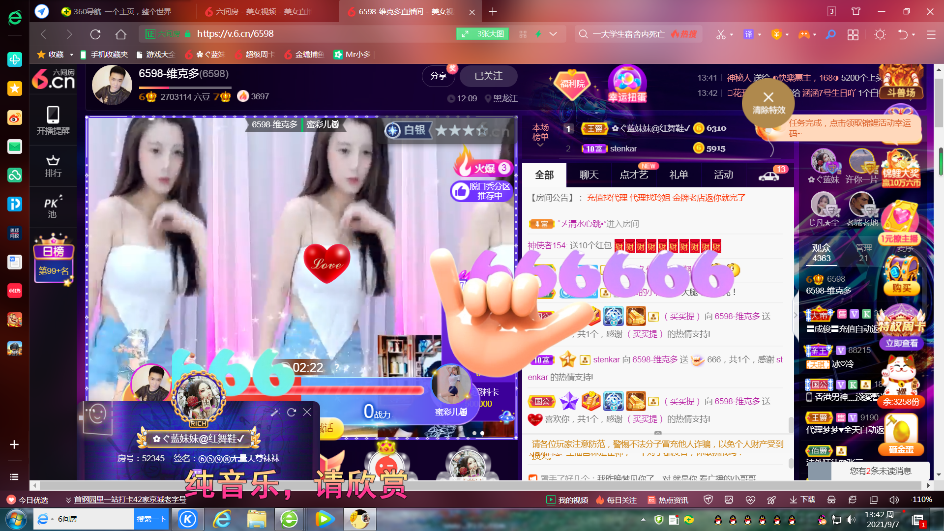 ✿ぐ蓝妹妹@红舞鞋✔的图片