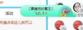 开心果冰儿主播照片
