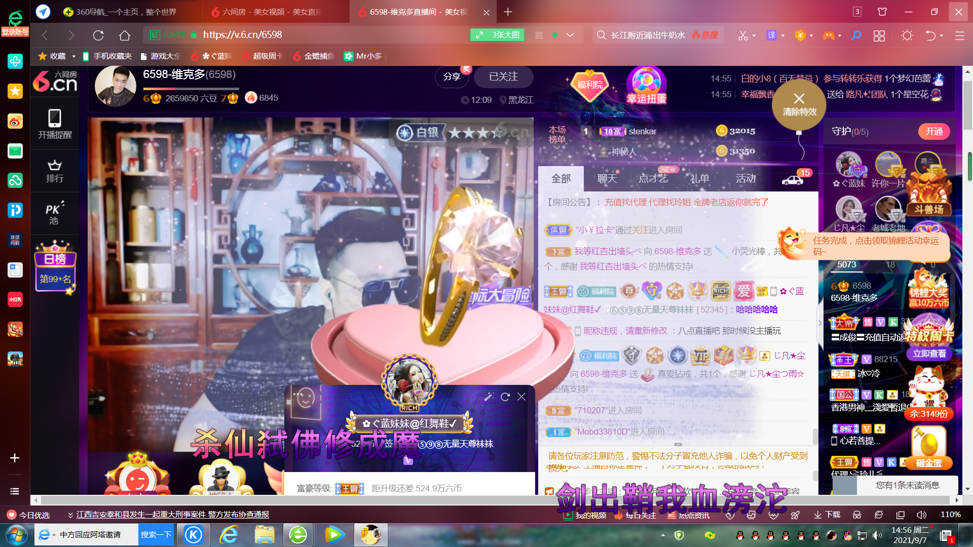 ✿ぐ蓝妹妹@红舞鞋✔的图片