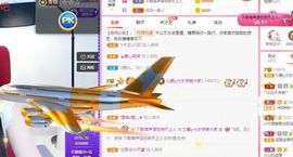沁馨ღ求百元榜主播照片