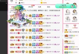 沁馨ღ求百元榜主播照片