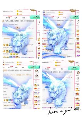 沁馨ღ求百元榜主播照片