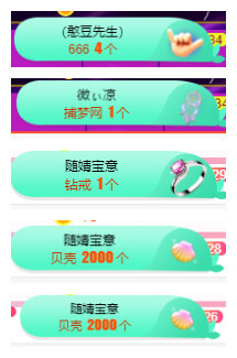 小明月℡的图片