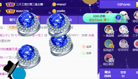 可可可可休息主播照片