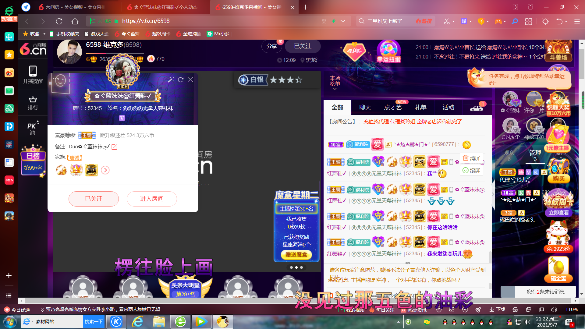 ✿ぐ蓝妹妹@红舞鞋✔的图片