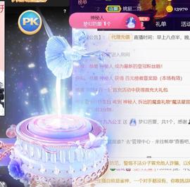 九公主99主播照片