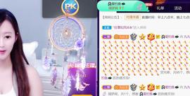 九公主99主播照片
