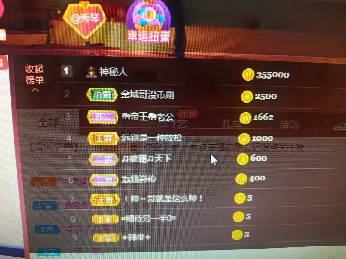🎶琴儿🎶涅槃重生的图片