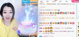 赵佳怡的从前主播照片