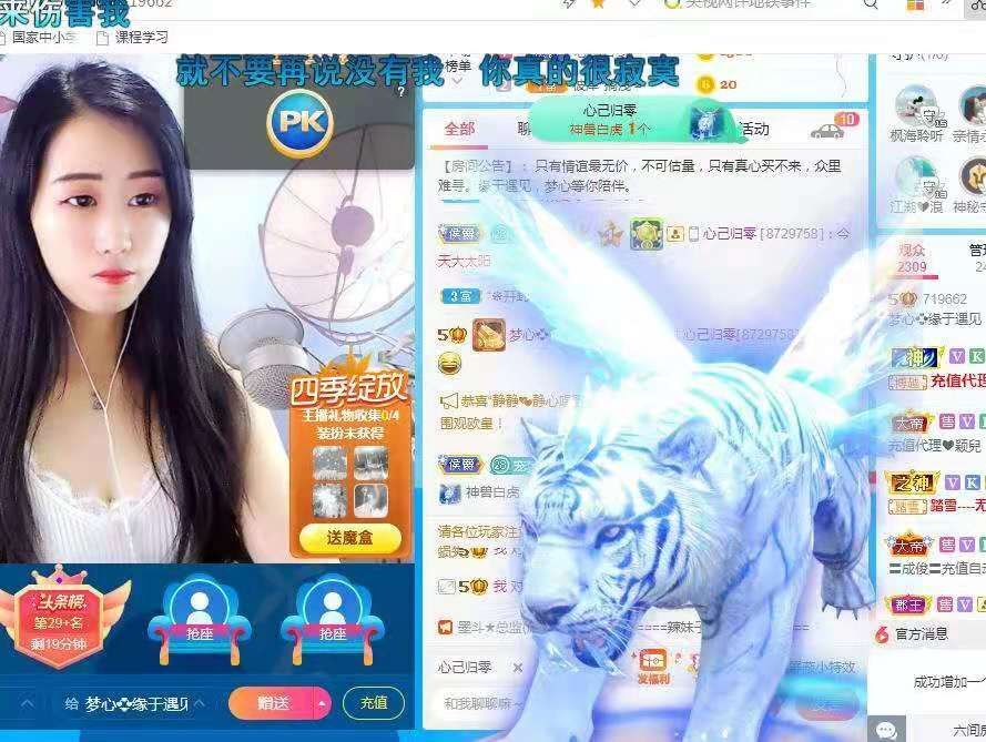 梦心💞缘于遇见的图片