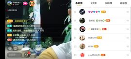 云南壹姐主播照片