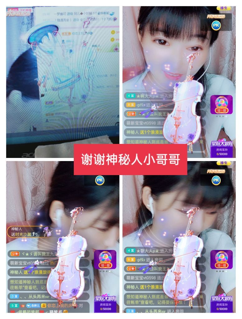 婷婷💕感恩有你陪伴的图片