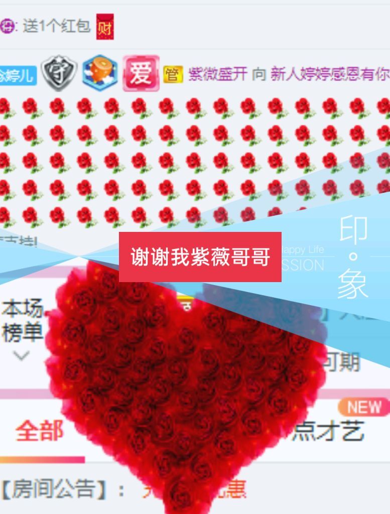 婷婷💕感恩有你陪伴的图片