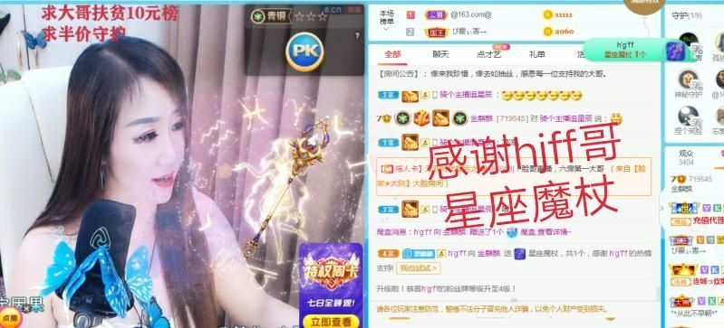 金麒麟好运连连🎤的图片