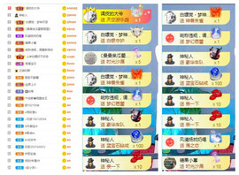 曼曼🌙暂停直播主播照片