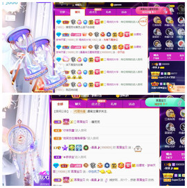 曼曼🌙暂停直播主播照片