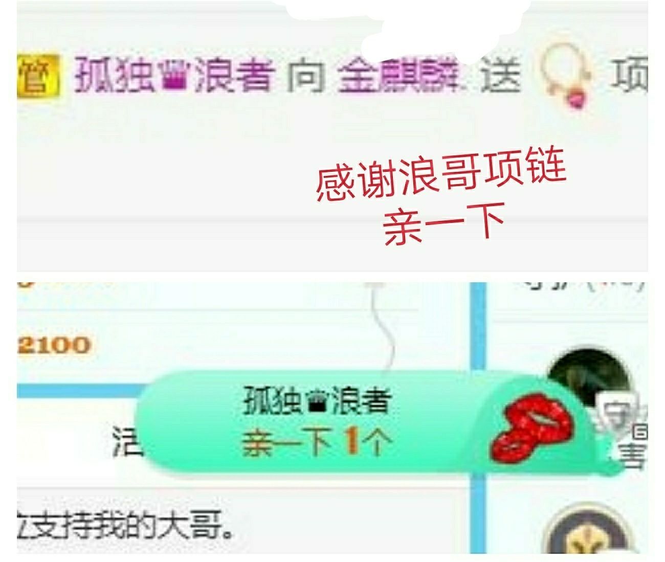 金麒麟好运连连🎤的图片