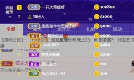 退网了，谢谢大家关心主播照片