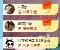 退网了，谢谢大家关心主播照片