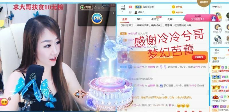 金麒麟好运连连🎤的图片