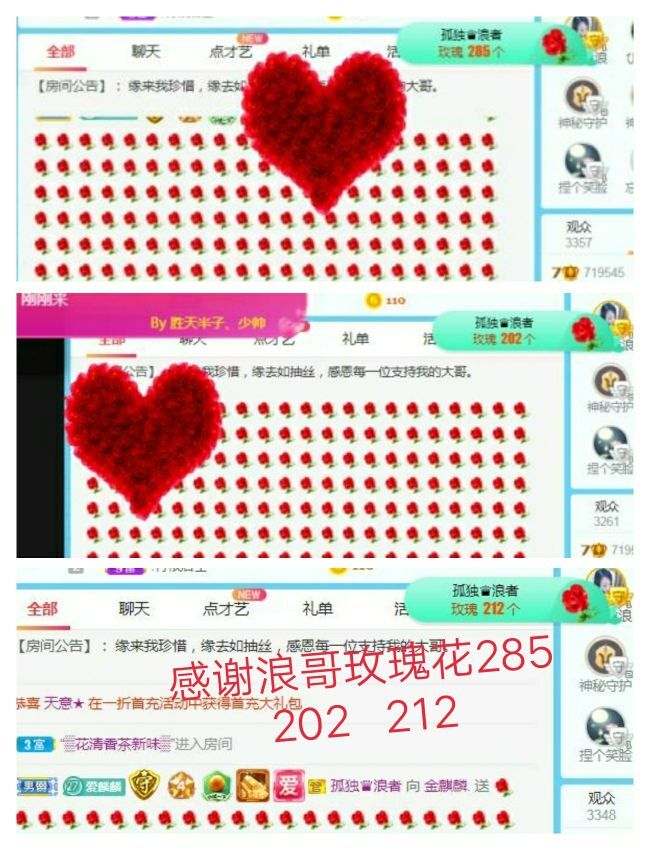 金麒麟好运连连🎤的图片