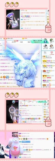 萌妃不甜了主播照片