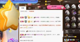 无名无姓，随性自然主播照片