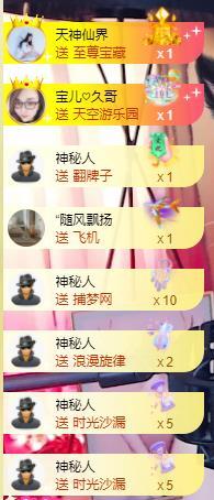 宝儿♚贺逛逛国公啦的图片