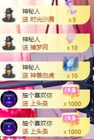 宝儿♚贺逛逛国公啦的图片