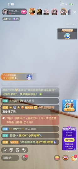 丹从心开始求老板主播照片