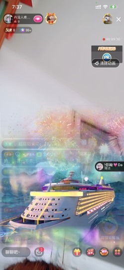 丹从心开始求老板主播照片