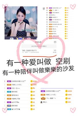现实✔差距主播照片