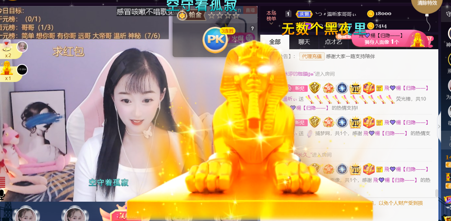 ╰つ〃薀昕🌷的图片