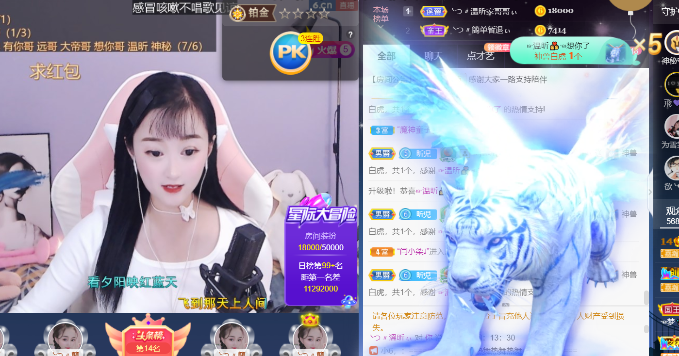 ╰つ〃薀昕🌷的图片