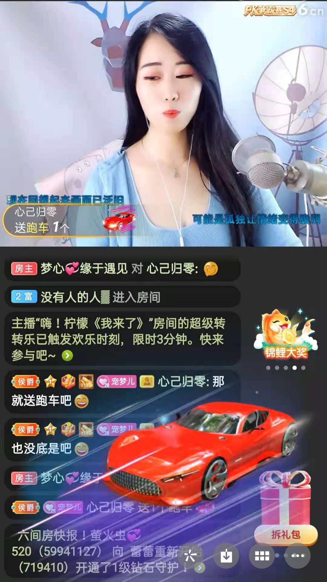 梦心💞缘于遇见的图片