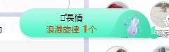 小奶猫谢谢哥哥们主播照片